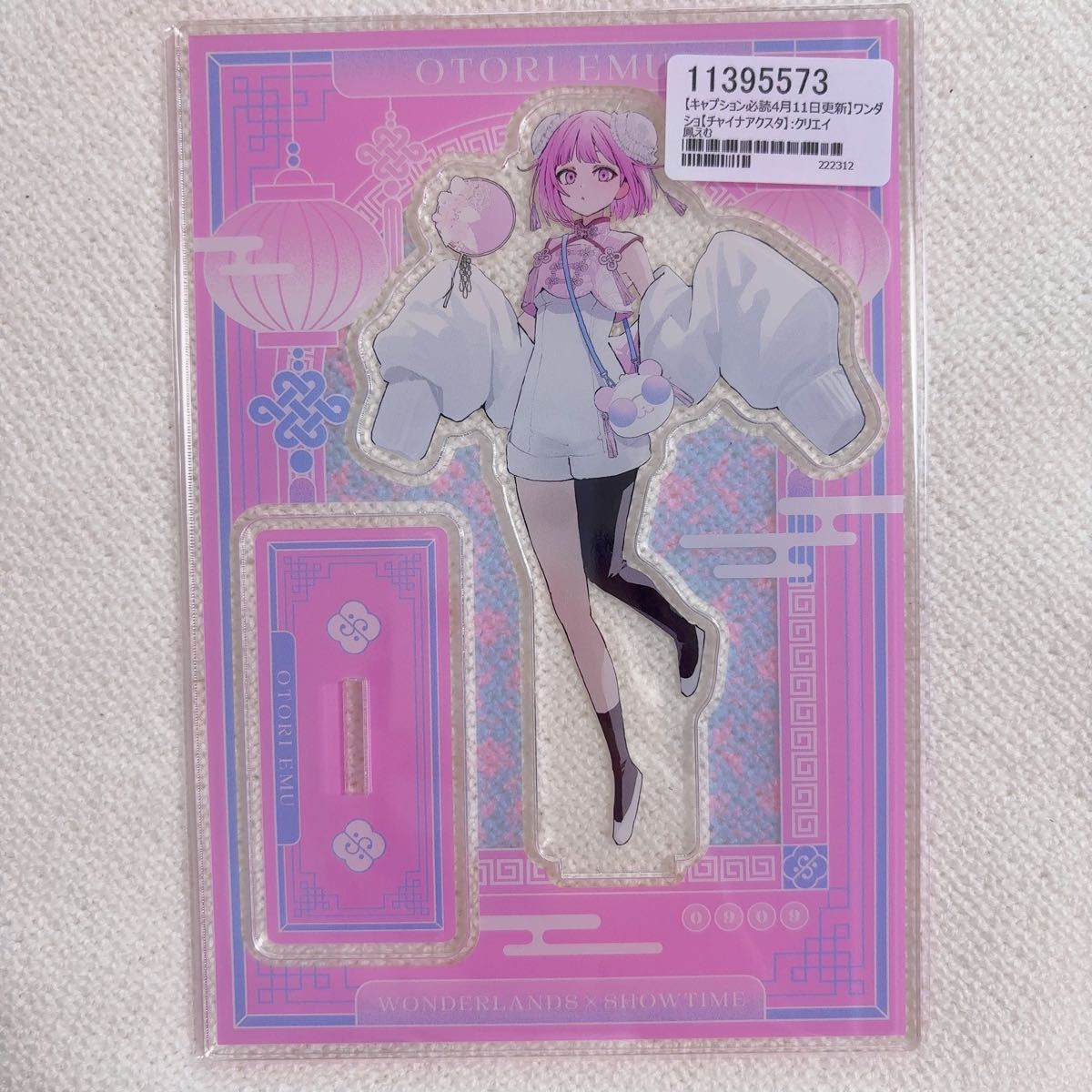プロセカ クリエイターズフェスタ 2025 06 アクスタ カード えむ プロセカ クリフェス 鳳えむ アクリルスタンド アクスタ