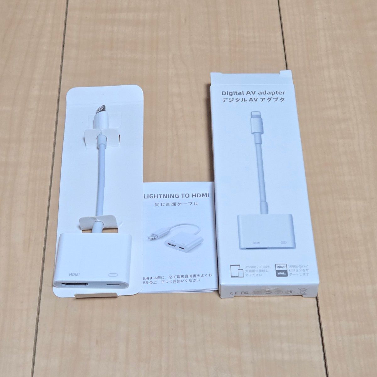 Lightning - Digital AVアダプタ 未開封品 Lightning - Digital AVアダプタ 新品未使用開封のみ|Yahoo