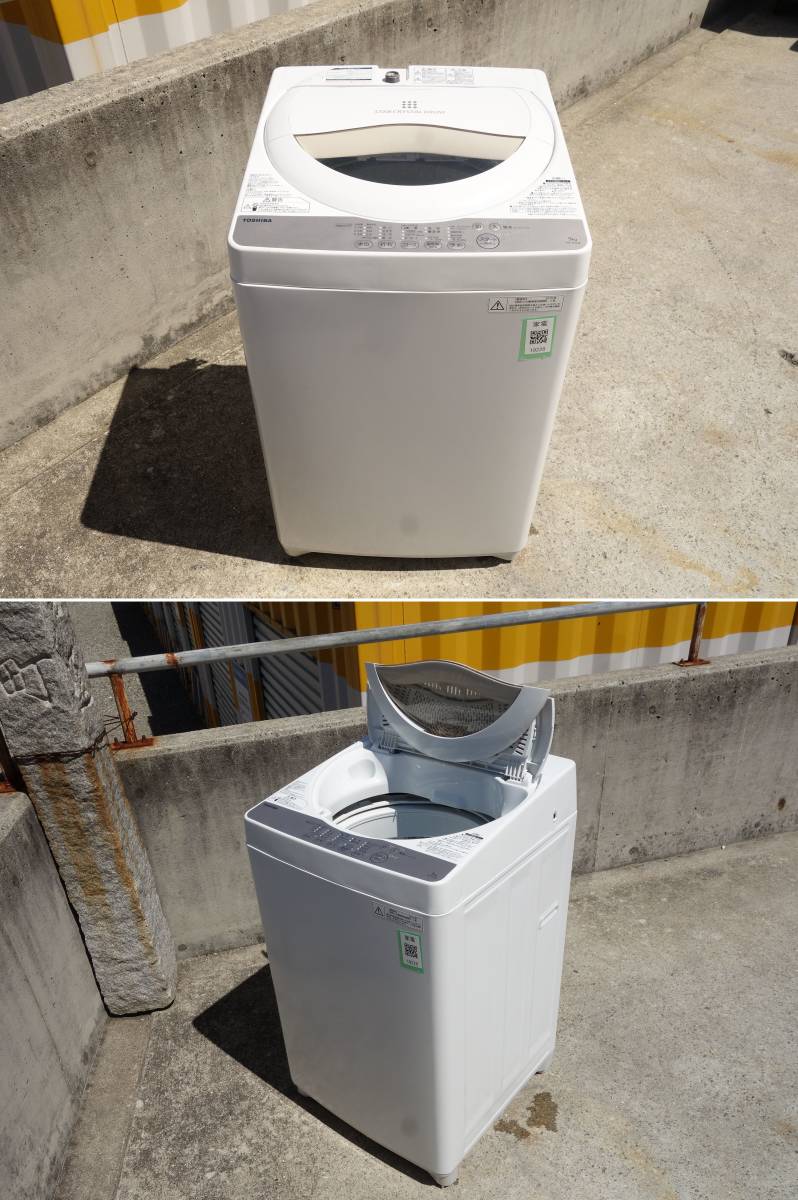 【中古】O▼東芝 洗濯機 2015年 5.0kg 風乾燥 ステンレス槽 グランホワイト AW-5G3 (19228)_画像2