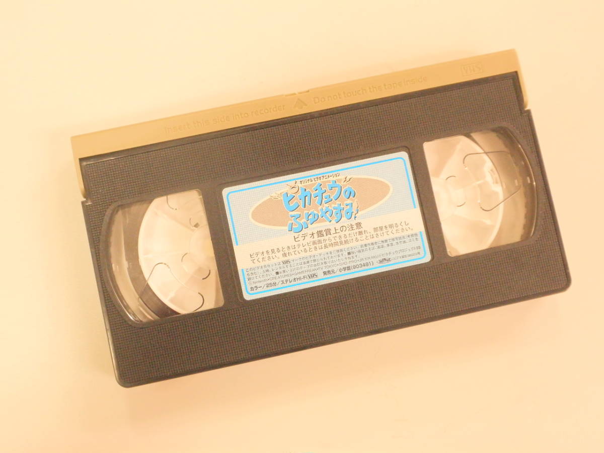 VHSビデオテープ　ポケットモンスター　ピカチュウのふゆやすみ_画像1