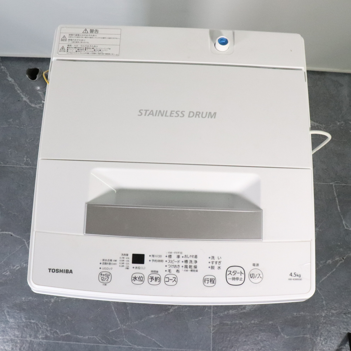 【通電OK】 TOSHIBA 東芝 全自動電気洗濯機 AW-45M9 STAINLESSDRUM 4.5kg 2021年制_MFC_C0528-F013