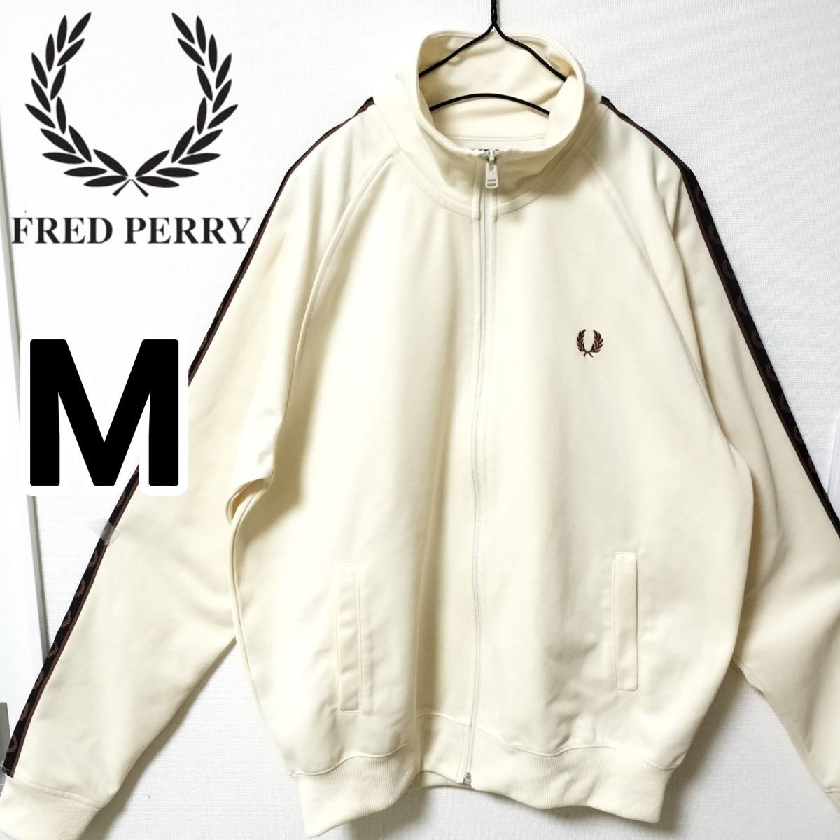 Fred Perry ベージュ トラックジャケット フレッドペリー ベージュ コントラストテープ トラック