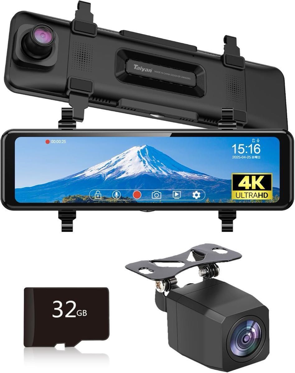 Pink×Black様 ドライブレコーダー ミラー型 4K画質 HDR WDR 新品】Qualitec ドライブレコーダー ミラー型 4K画質 HDR WDR