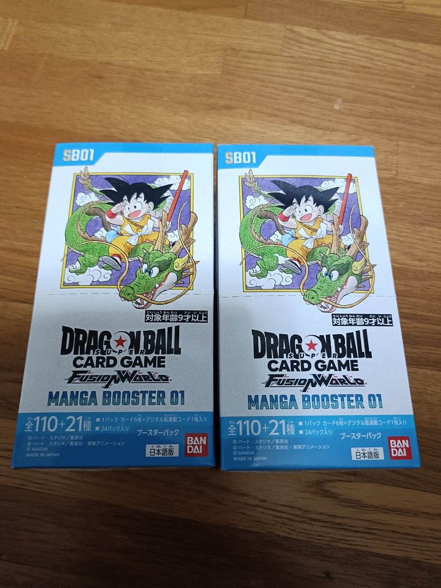マンガブースター MANGA BOOSTER 01 テープカット ドラゴンボールカード マンガブースター MANGA BOOSTER 01