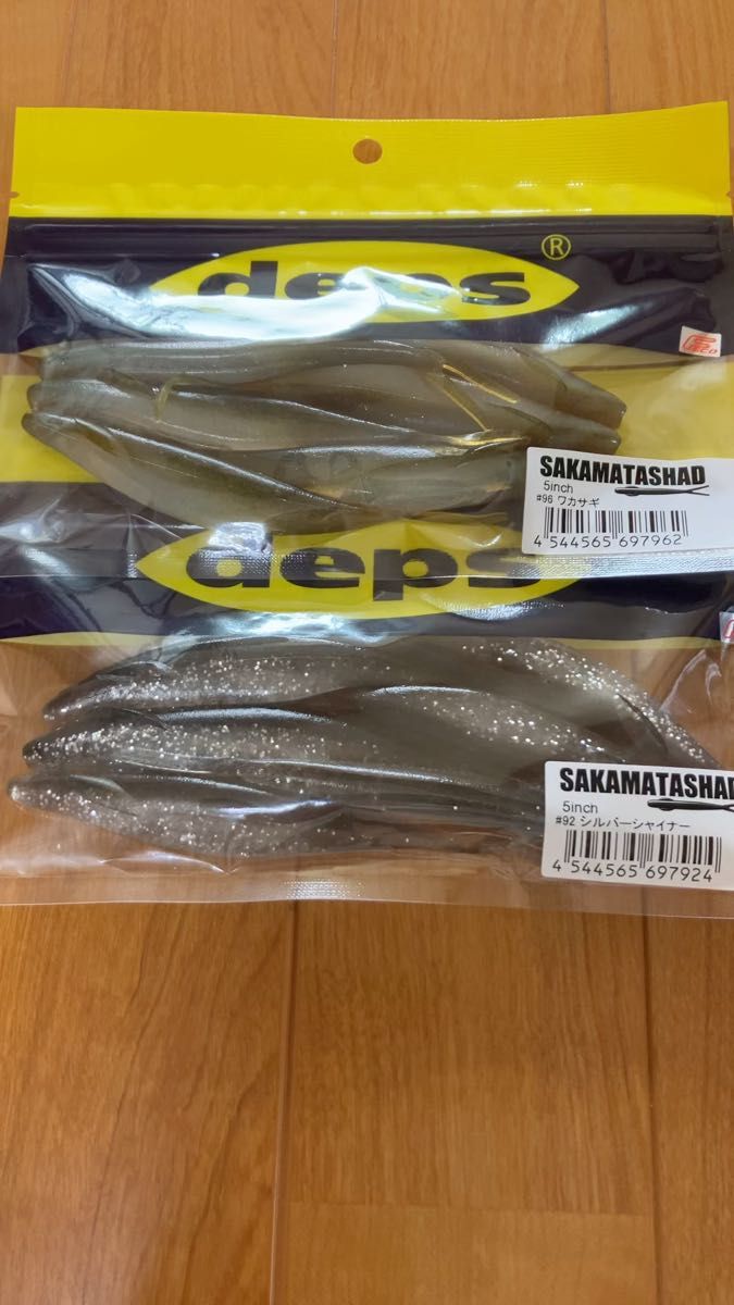 デプス サカマタシャッド5インチ #92シルバーシャイナー #96ワカサギ 2個セット
