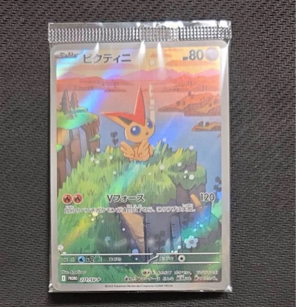 ビクティニ AR 未開封 10枚セット ファイルセット ポケモンカード ビクティニ AR ファイルセット|Yahoo!フリマ