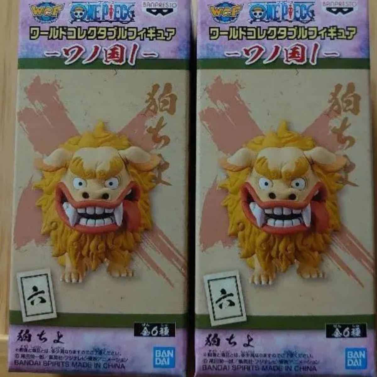 Paypayフリマ ワールドコレクタブルフィギュア 狛ちよ フィギュア Paypayフリマ ワールドコレクタブルフィギュア 狛ちよ フィギュア