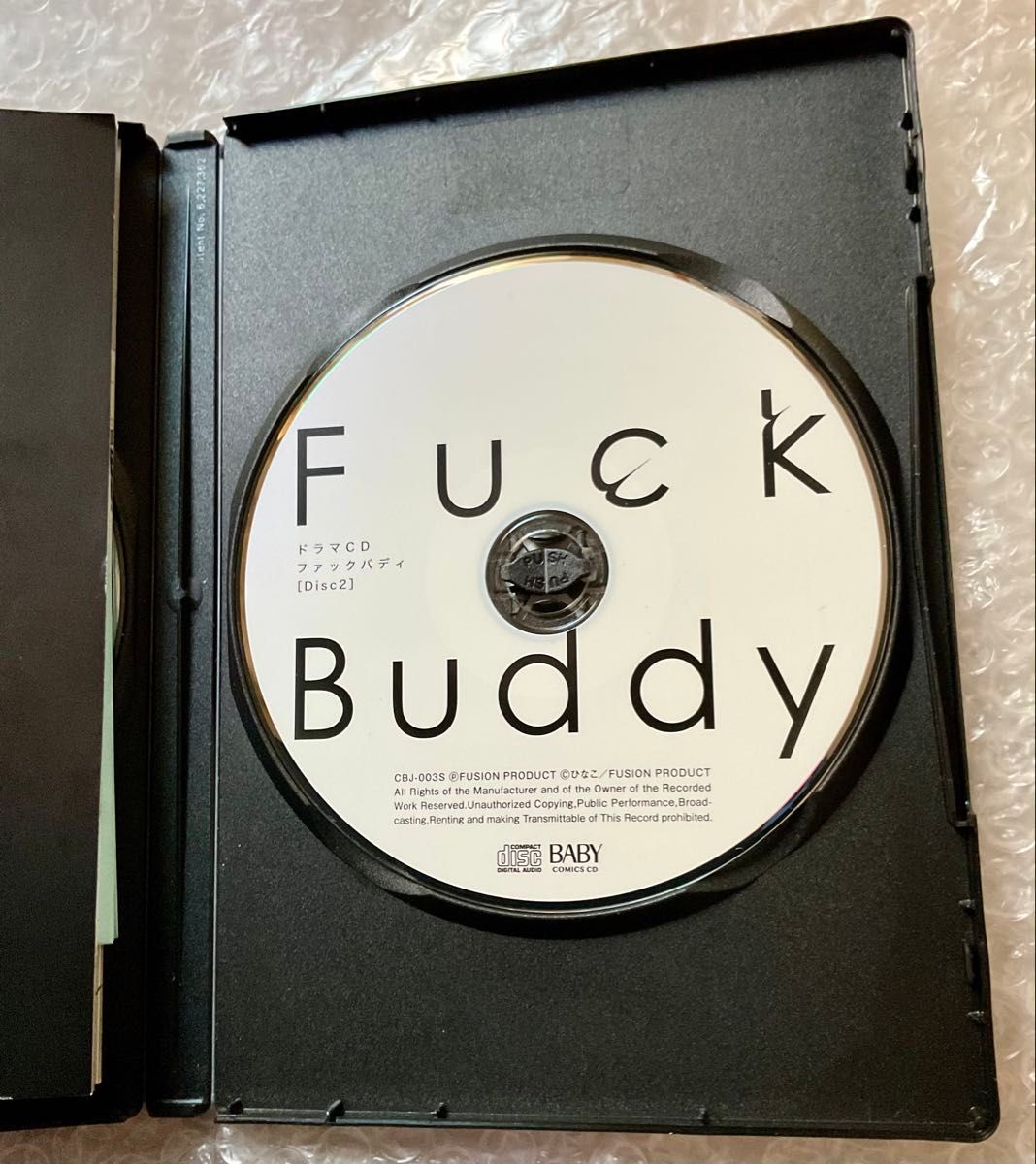 BLCD ドラマCD 原作:ひなこ「Fuck Buddy ファックバディ」描き下ろし小冊子付き cv.佐藤拓也 白井悠介 ほか