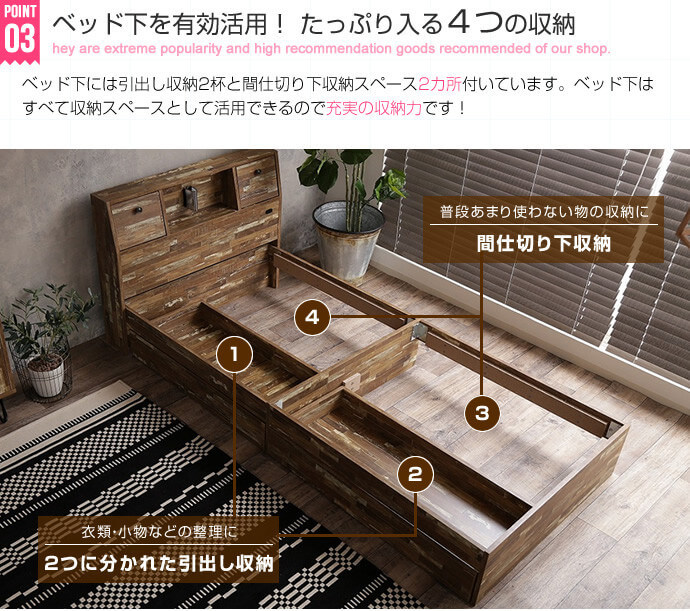 Cave 寄木柄引出し付ベッド シングル 128009_DB_F ダークブラウン