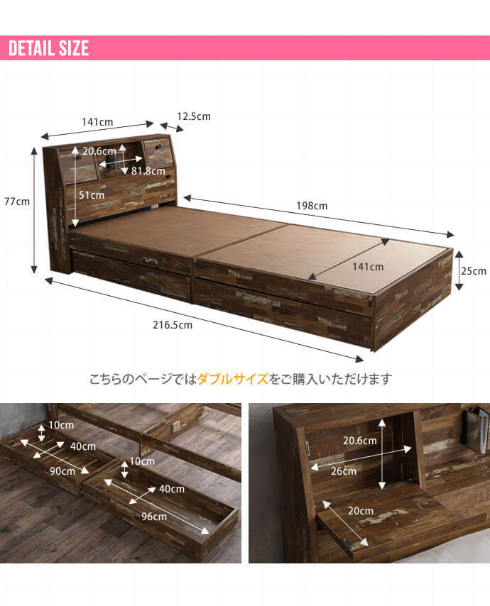 Cave 寄木柄引出し付ベッド ダブル 128011_DB_F ダークブラウン