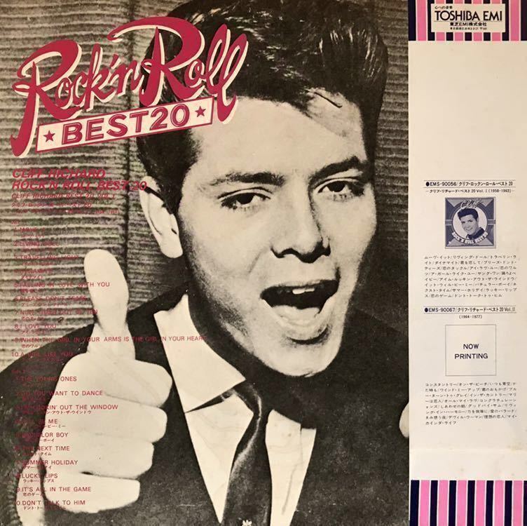 サイコビリー 元ネタ●CLIFF RICHARD / ROCK N ROLL BEST■LP-50’s UK ROCKABILLY ROCKER■ロカビリー R&R■バットモービル DYNAMITE 収録_画像2