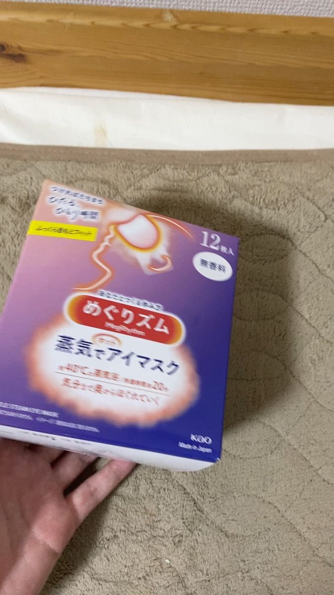 めぐりズム 蒸気でホットアイマスク 無香料 12枚