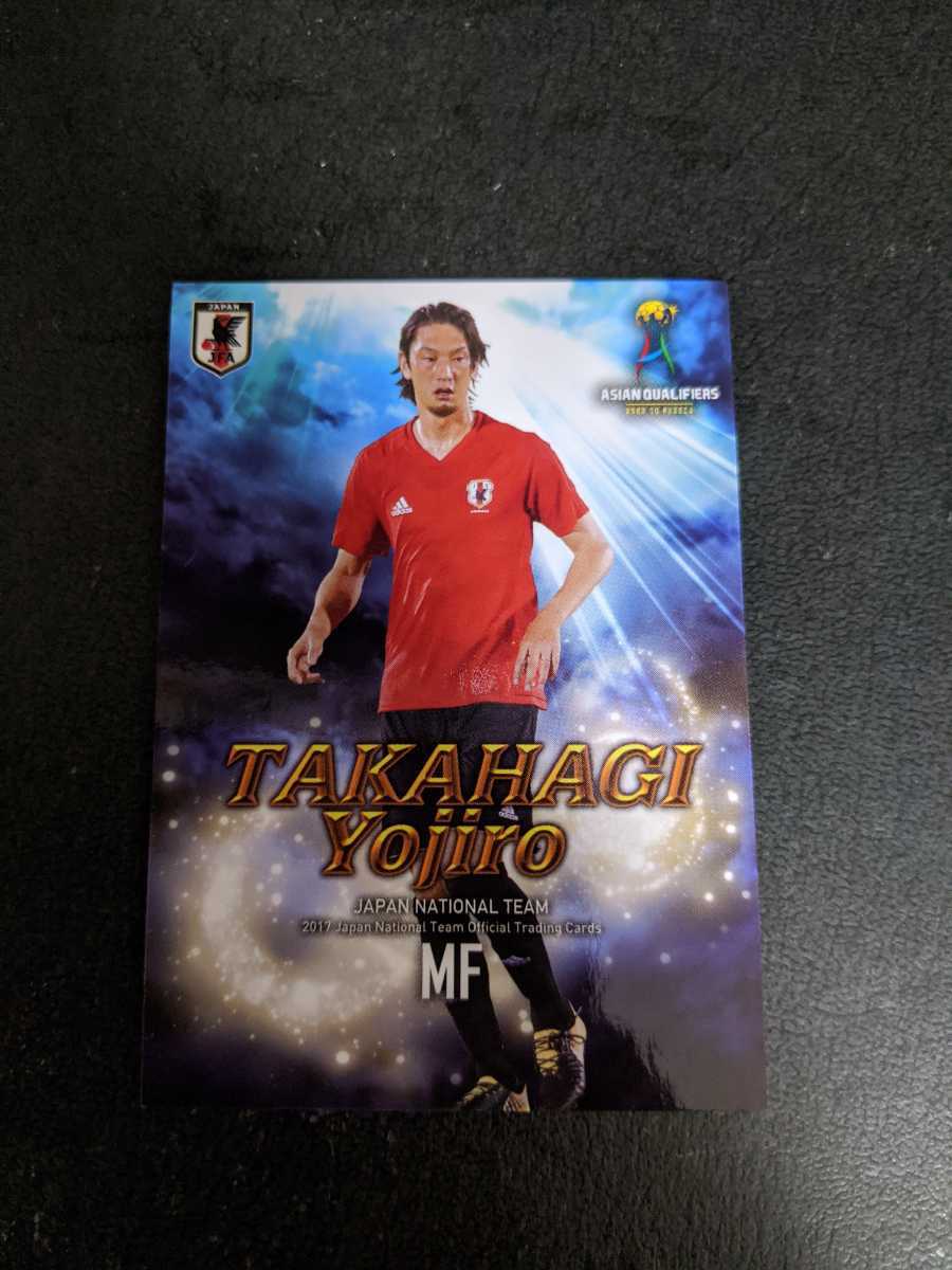 即決★日本代表2017 高萩洋次郎　FC東京 サンフレッチェ広島_画像1