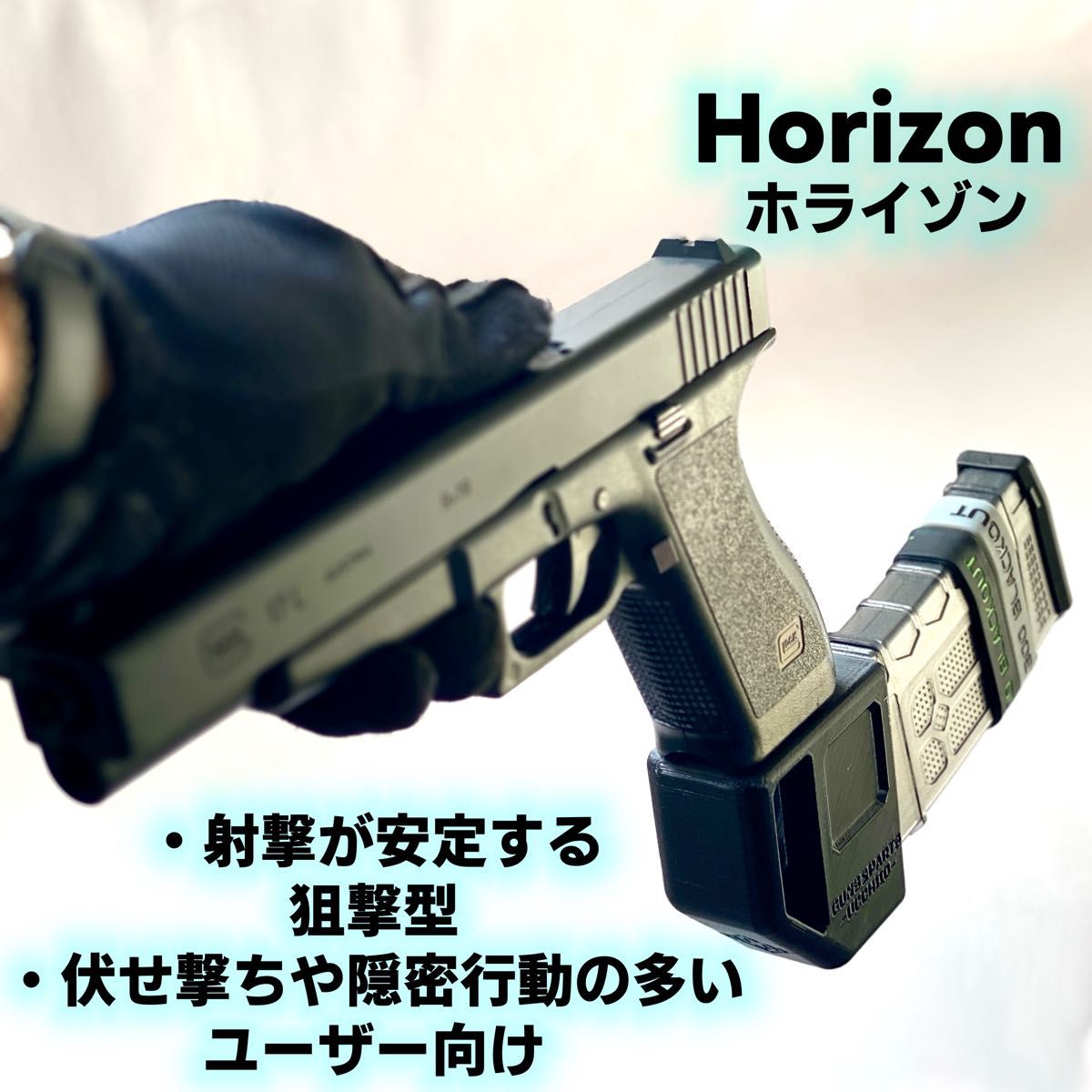 エアコキグロックM4マガジンアダプター サバゲー 東京マルイ エアコキグロックM4マガジンアダプター サバゲー 東京マルイ