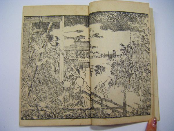  Edo мир книга@ книга с картинками . бумага . произведение доверие длина превосходящий . свет превосходящий [книга@ талант храм Yamazaki обе армия регистрация все ]. битва герой .. гравюра на дереве 