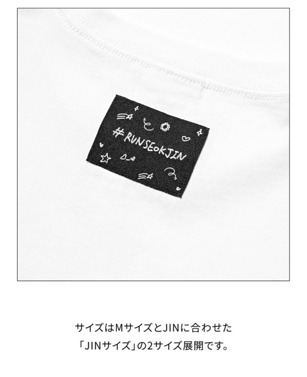 RUNSEOKJIN in JAPAN 公式 Tシャツ 白 BTS JIN BTS ジン JIN RUNSEOKJIN in JAPAN 日本限定 公式 Tシャツ 白