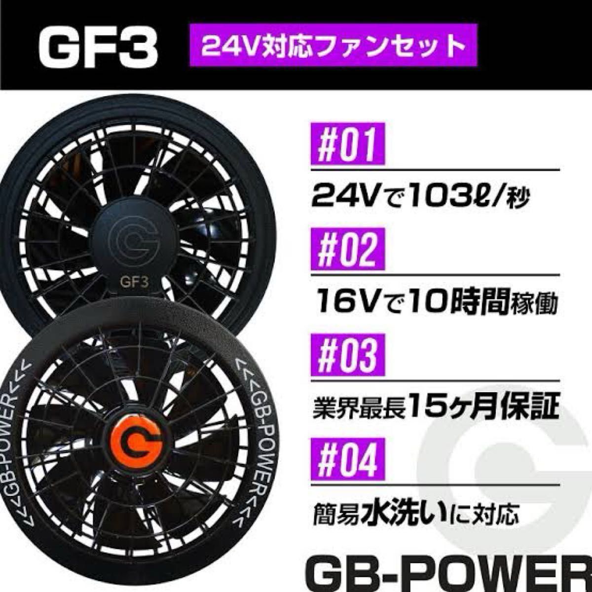 長信ジャパン トップクラス 24V 103L 空調 ファンバッテリーセット 新品 最安値 長信ジャパン トップクラス 24V 103L 空調