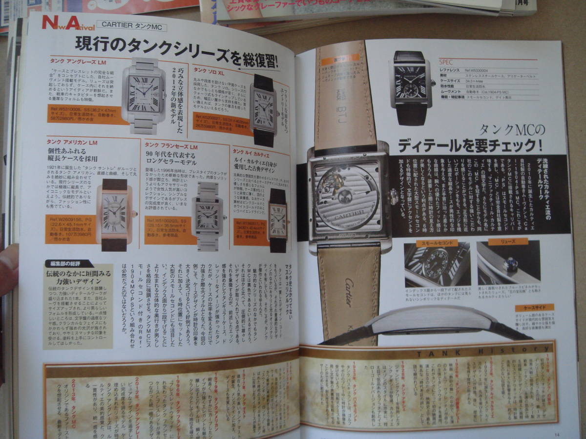 item_image_5