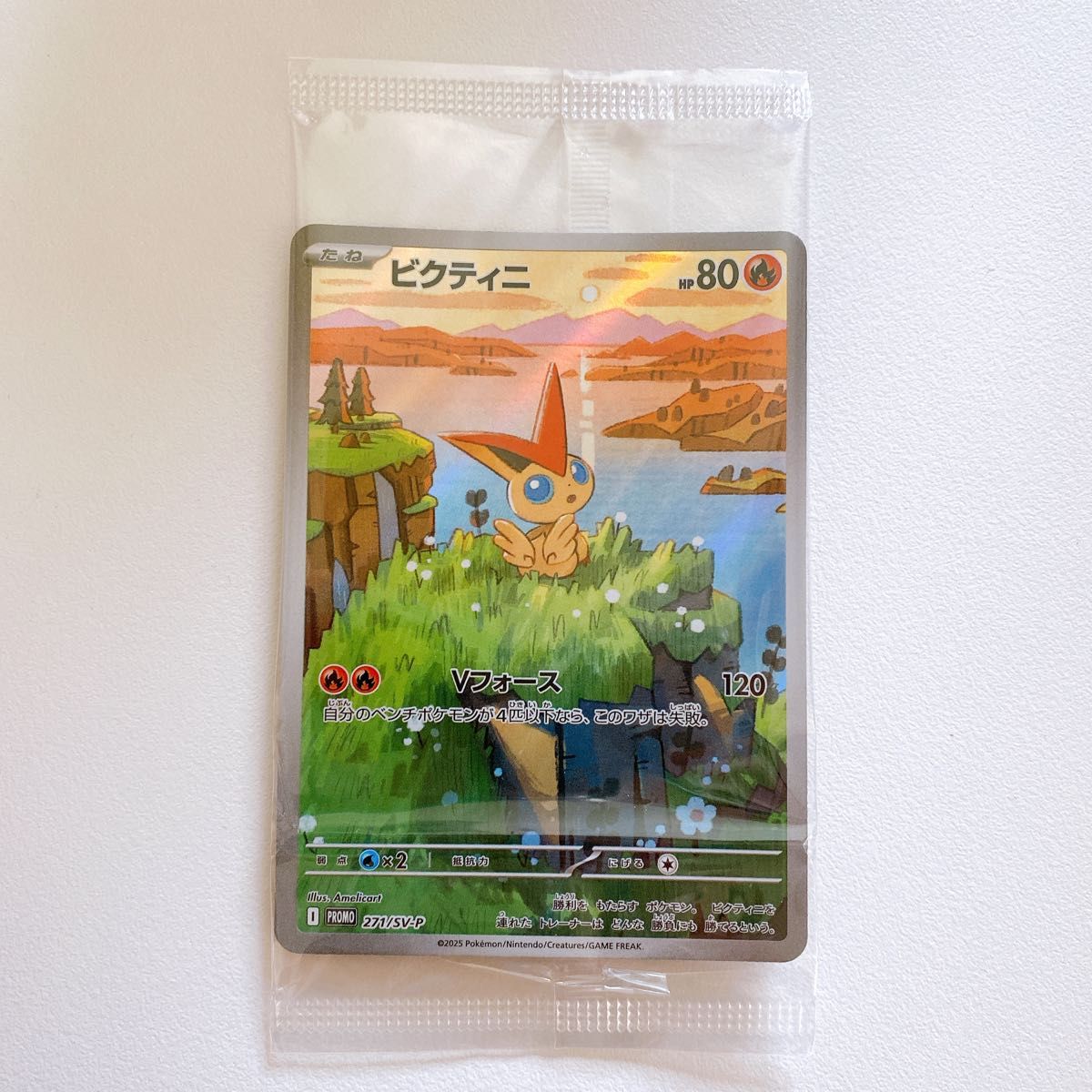 ポケモンカード ビクティニ プロモ ファイルセット 4セット ポケモンカード ビクティニ ファイルセット プロモ ブラック