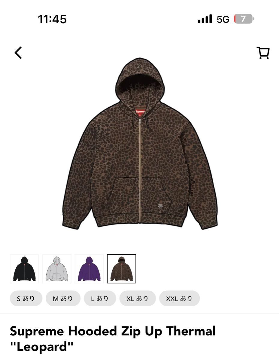 【新品】Supreme Hooded Zip Up Thermal レオパード Supreme Hooded Zip Up Thermal