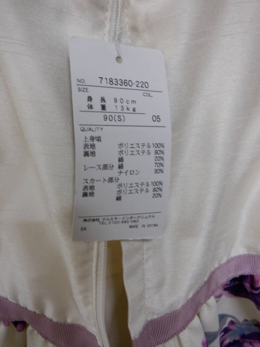 * Anna Sui Mini * супер симпатичный biju- One-piece * белый *90 размер *23760 иен * с биркой * церемония платье *ANNASUIMINI