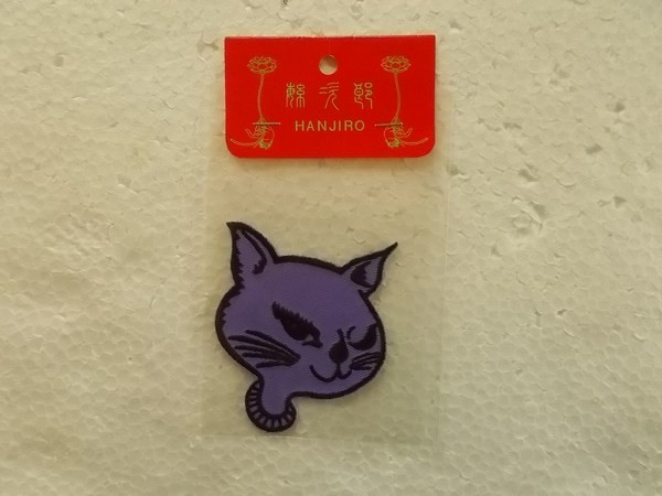 ネコ 猫 ねこ イラスト キャラクター アメリカ 海外 おしゃれ ワッペン パッチ 刺繍 ビンテージ 441 ワッペン 売買されたオークション情報 Yahooの商品情報をアーカイブ公開 オークファン Aucfan Com ネコ 猫 ねこ イラスト キャラクター アメリカ 海外 おしゃれ ワッペン パッチ 刺繍 ビンテージ 441 ワッペン 売買されたオークション情報 Yahooの商品情報をアーカイブ公開 オークファン Aucfan Com
