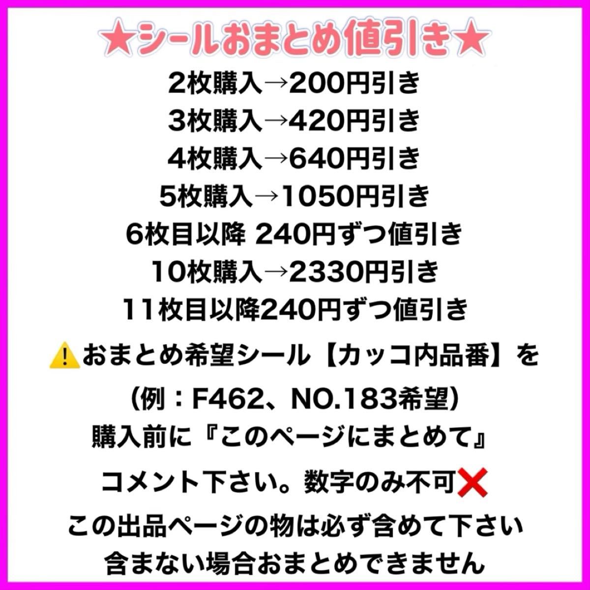 ネイルシール ステッカー 数字 大小 ホワイト【C301W】