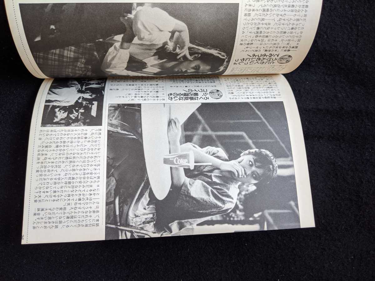 ザ・シュガー　1985年2月号　原田知世　富田靖子　工藤夕貴　松本伊代　小泉今日子　安田成美　渡辺典子　少女隊　岡田有希子　即決_画像7