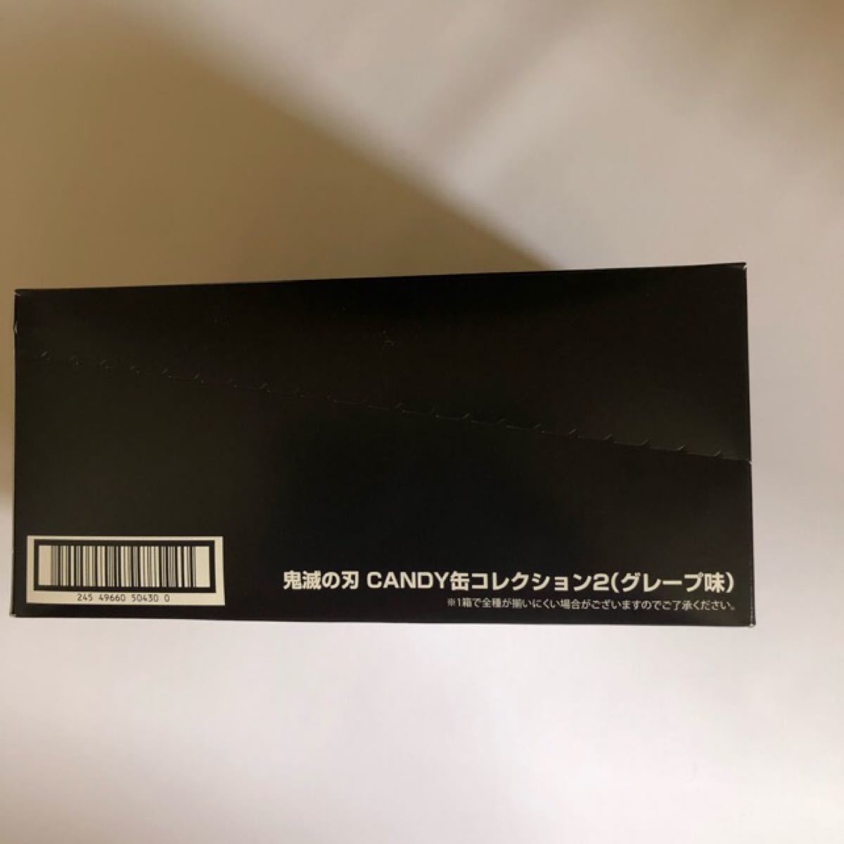 鬼滅の刃 CANDY缶コレクション2 (12個入) 食玩・キャンディ