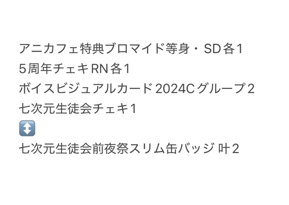 まるみや様専用