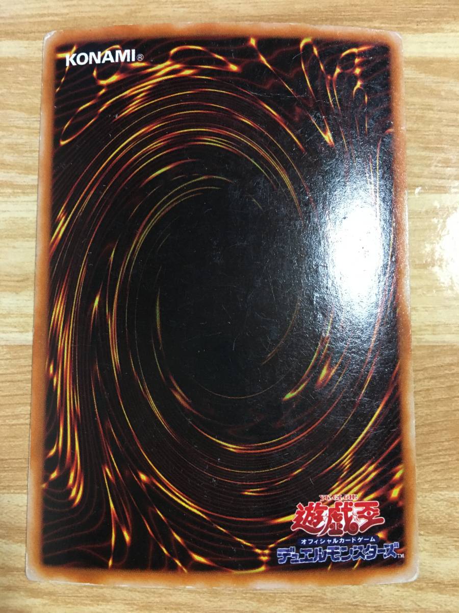美品】遊戯王 初期 トライホーンドラゴン 本物 ウルトラレア プロモ 闇