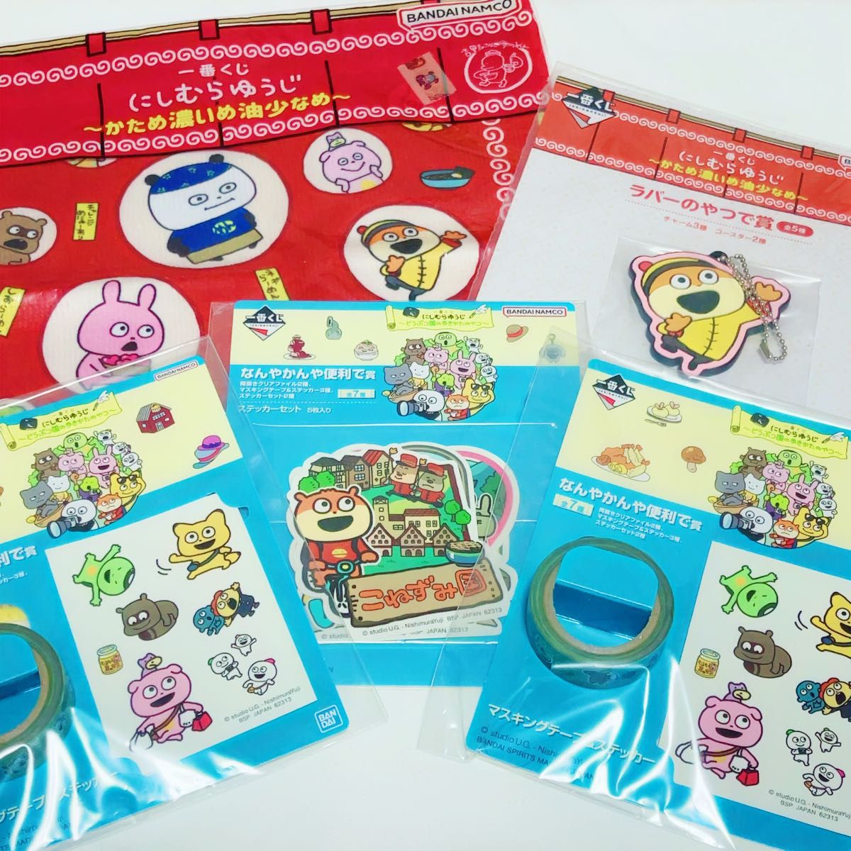 一番くじ にしむらゆうじ グッズ セット にしむらゆうじ 一番くじ グッズセット|Yahoo!フリマ(旧PayPay