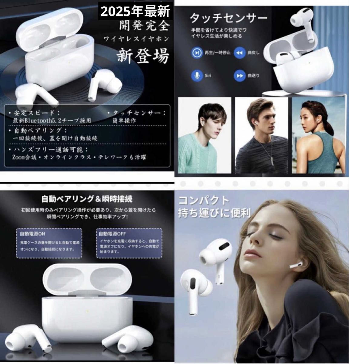 Real2 ワイヤレスイヤホン ノイズキャンセリング Bluetoothイヤホン AirPods Pro 2第二世代互換品