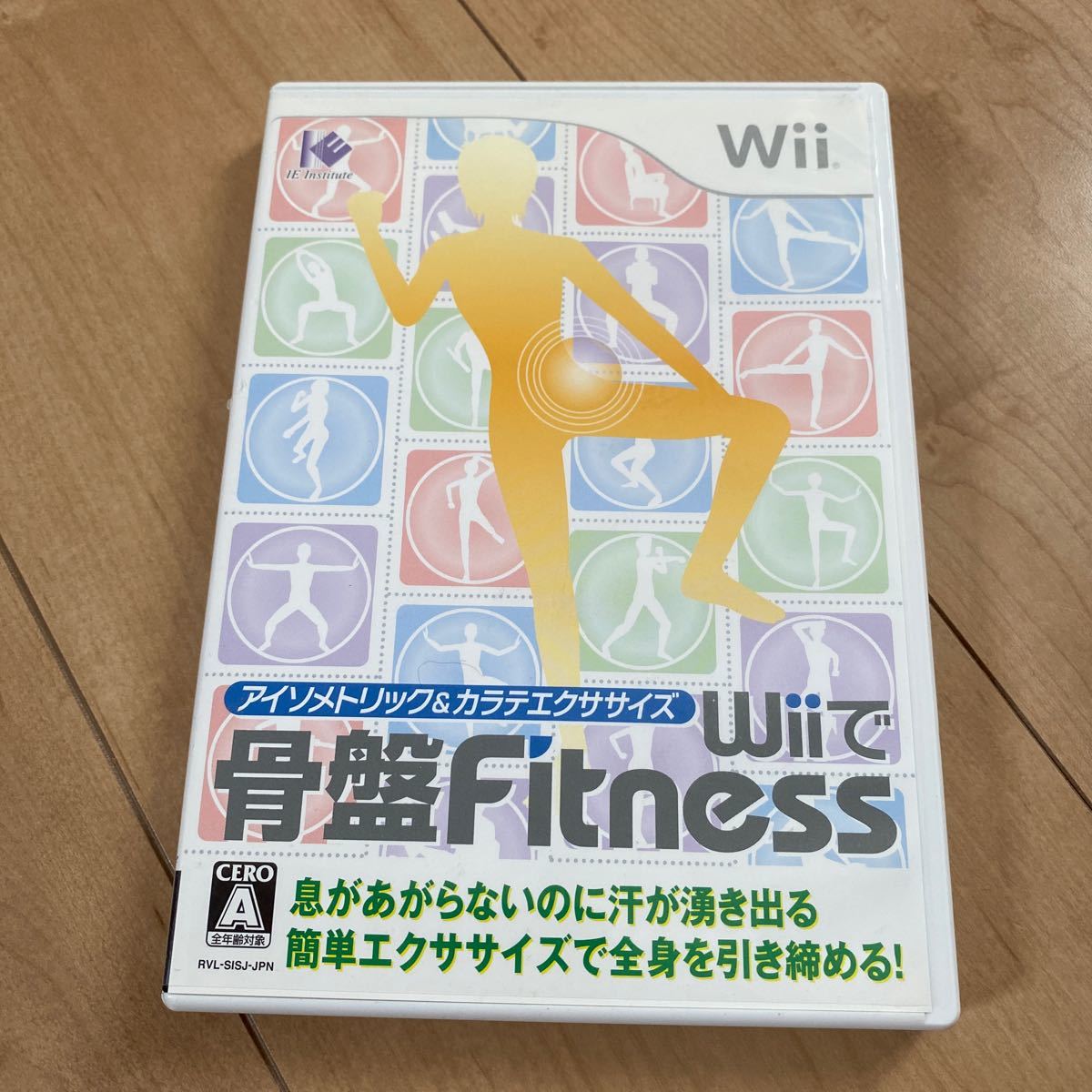 【Wii】 アイソメトリック&カラテエクササイズ Wiiで骨盤Fitness