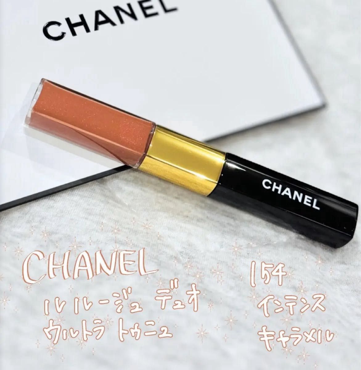 CHANEL ルルージュデュオウルトラトゥニュ 154 新品未使用品 新品未使用】CHANEL シャネル ルルージュデュオ ウルトラトゥ