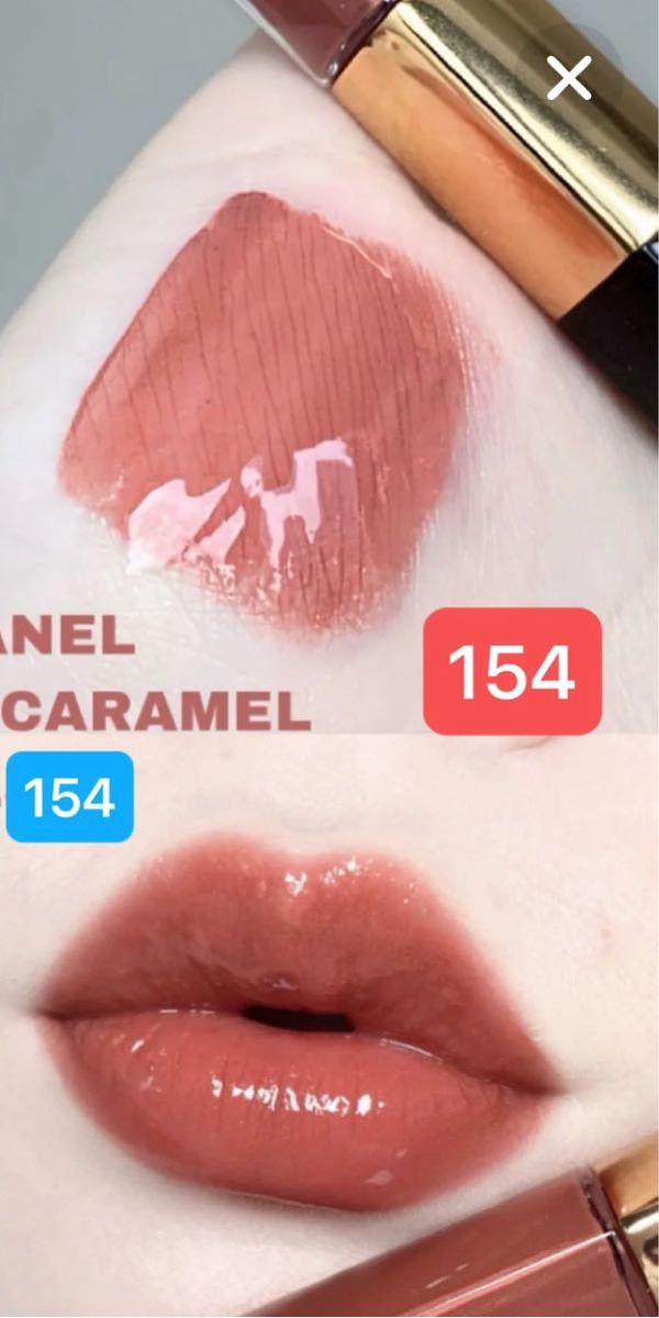 CHANELルルージュデュオウルトラトゥニュ 154 新品未使用品 新品未使用】CHANEL シャネル ルルージュデュオ ウルトラトゥ