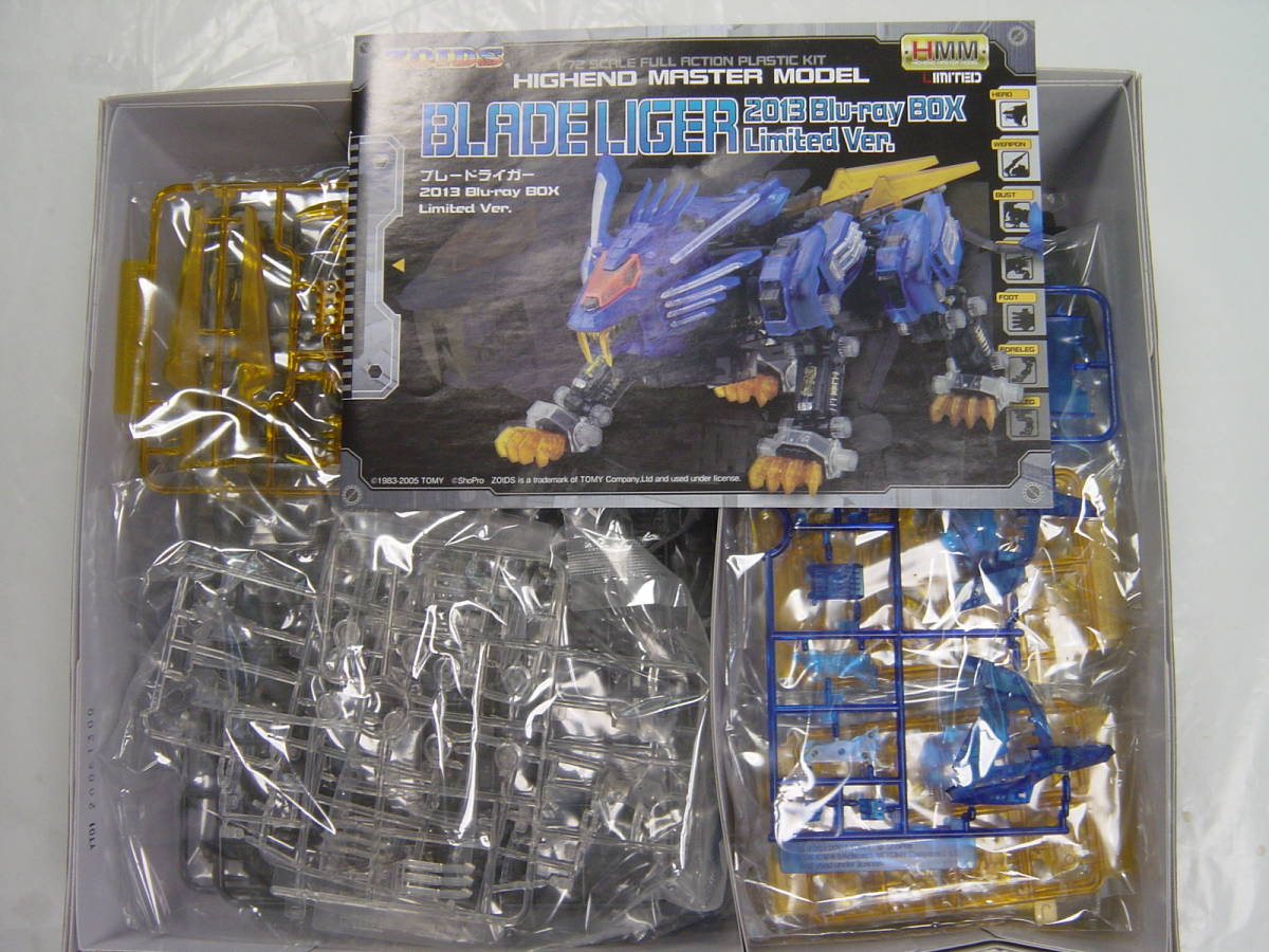 ヤフオク コトブキヤ Hmm ゾイド ブレードライガー 1 72 ヤフオク コトブキヤ Hmm ゾイド ブレードライガー 1 72
