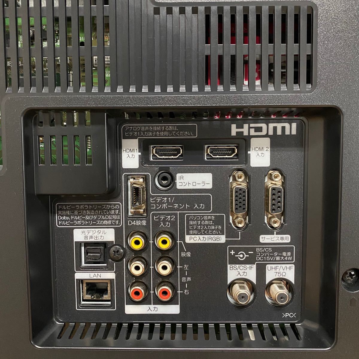 HITACHI Wooo 32V型 ハイビジョン 液晶テレビ L32-H05