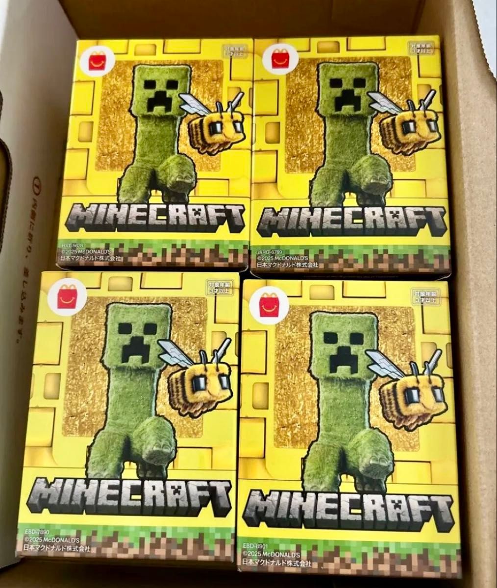 マクドナルドマイクラキャラクター4個セット マインクラフト ハッピーセット 4個セットマイクラ マクドナルド