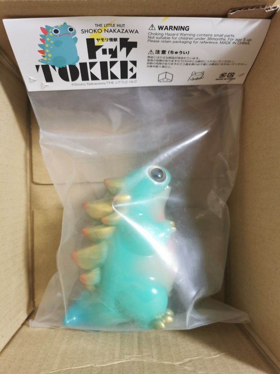 shoko nakazawa トッケ ソフビ SHOKO NAKAZAWA(ナカザワショーコ) ヤモリ怪獣 トッケ ソフビ