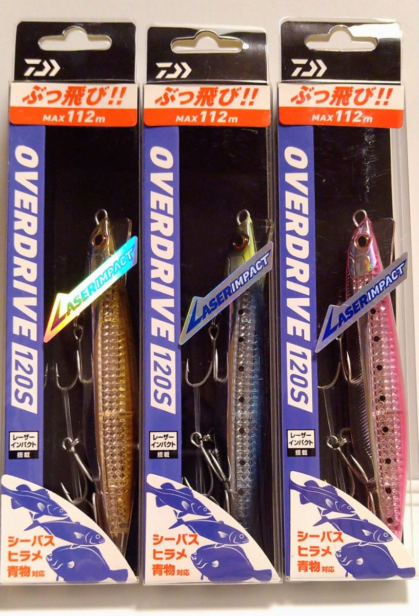 美品 SHARK オーバードライブ ダイワ オーバードライブ120S LI レーザーインパクト|Yahoo