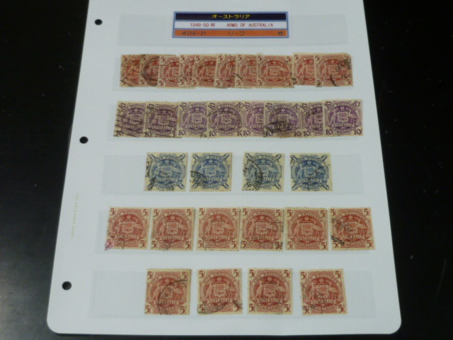 20 P Australia stamp N35 1949-50 year ARMS OF AUSTRALIA SC#218-21. inside 3 kind total 32 sheets used 