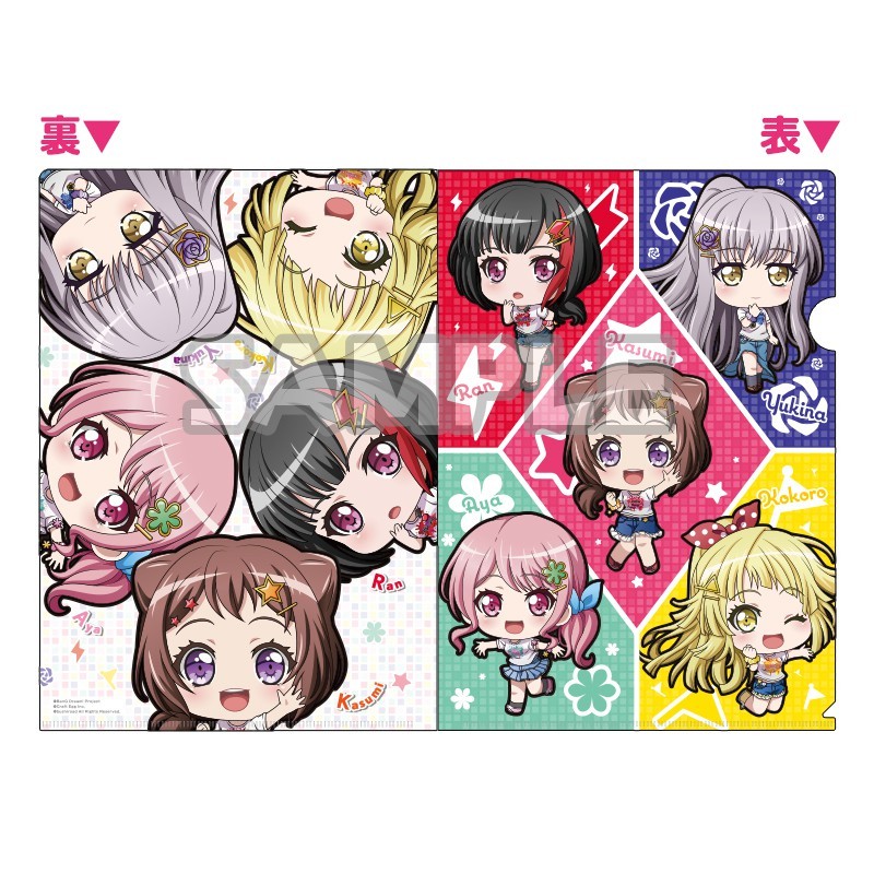 BanG Dream! バンドリ!ガールズバンドパーティ! クリアファイル ちびキャラver. 戸山香澄 湊友希那 美竹蘭 弦巻こころ 丸山彩 渋谷マルイ_画像1