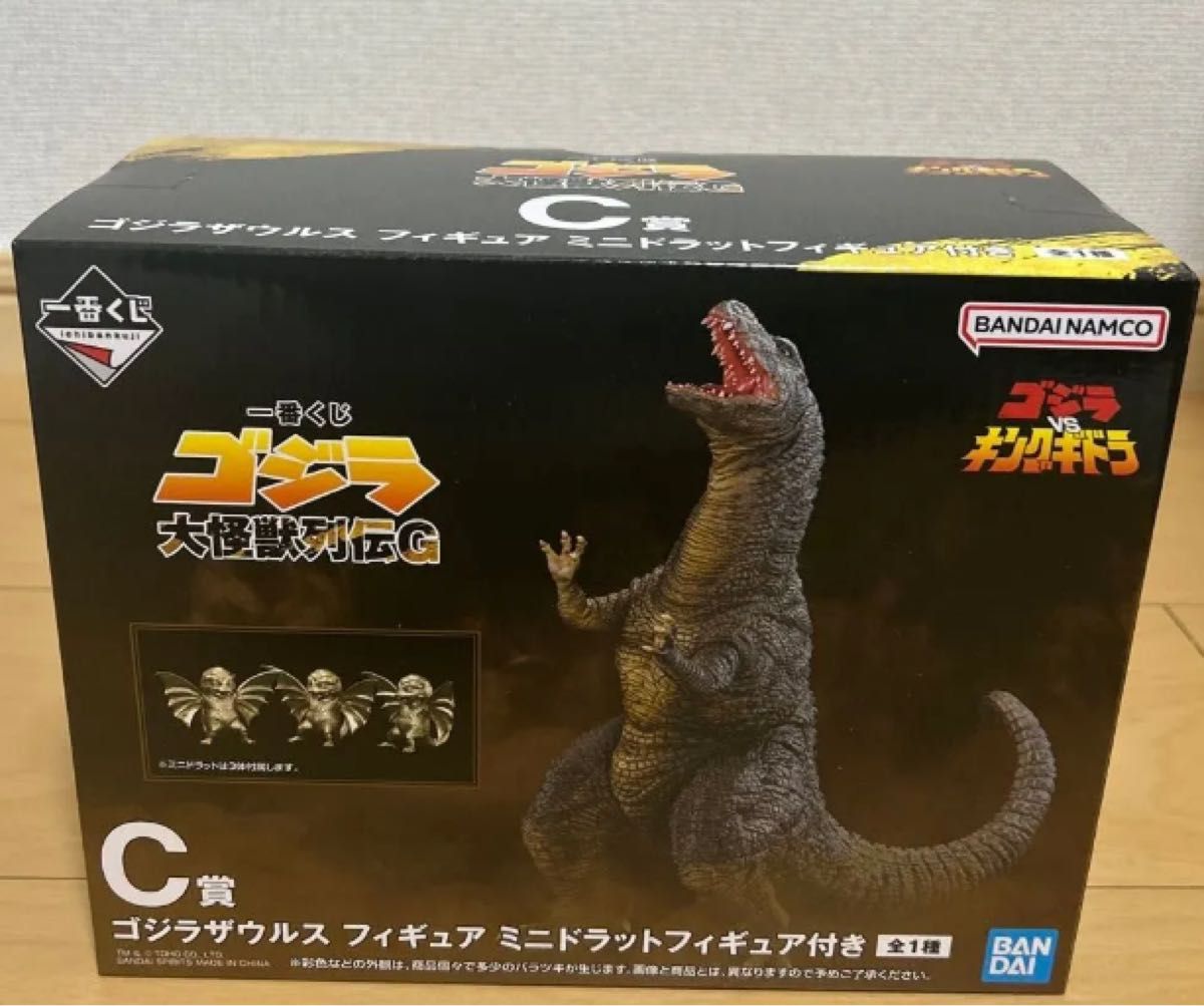 ふみふみ ゴジラ 一番くじ C賞 ゴジラザウルス フィギュア ふみふみ ゴジラ 一番くじ C賞 ゴジラザウルス フィギュア 一番