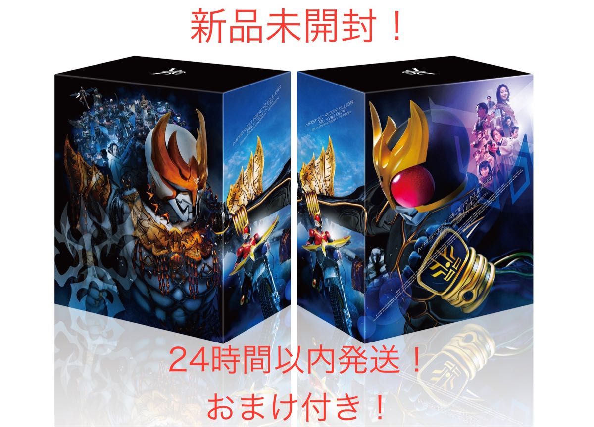 新品未開封 仮面ライダークウガ 新品】超クウガ展 仮面ライダークウガ 25周年 Blu-rayBOX3巻