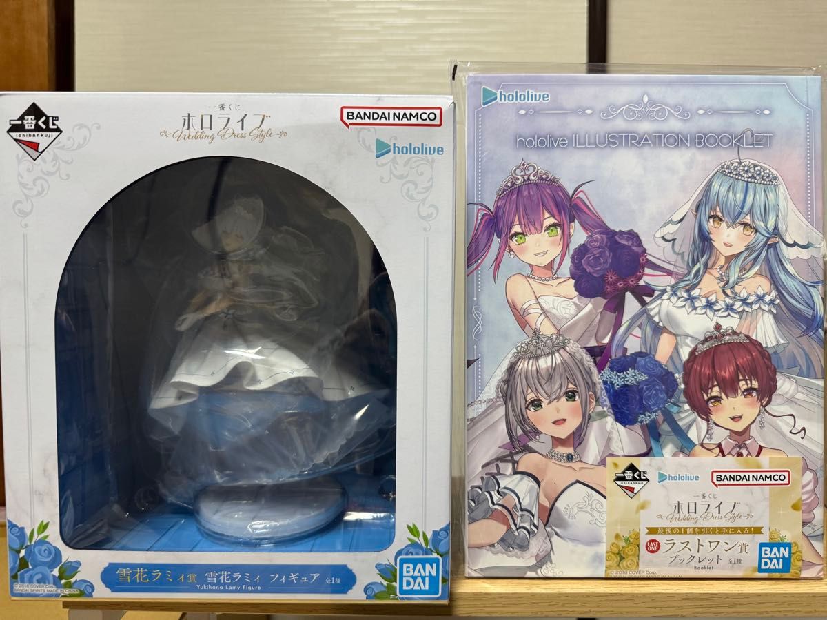 ホロライブ 一番くじ 雪花ラミィ フィギュア ラストワン ブックレット セット 一番くじ ホロライブ ウエディング 雪花ラミィ フィギュア