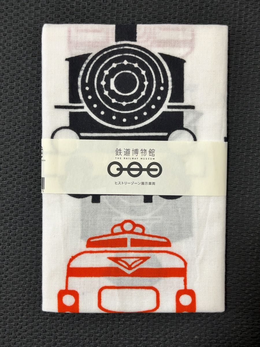 確認用☆鉄道博物館 ヒストリーゾーン 車両番号づくし 手ぬぐい かまわぬ かまわぬ×鉄道博物館 手ぬぐい ヒストリーゾーン展示車両|Yahoo
