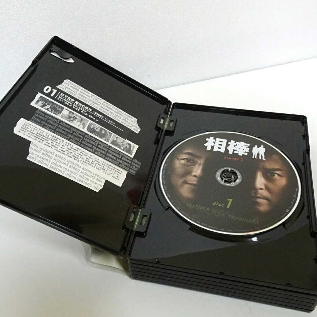 Paypayフリマ 送料無料 匿名配送 中古 相棒 Season5 Boxi シーズン5 定価 Dvd5枚組 水谷豊 寺脇康文 テレ朝 A009 Paypayフリマ 送料無料 匿名配送 中古 相棒 Season5 Boxi シーズン5 定価 Dvd5枚組 水谷豊 寺脇康文 テレ朝 A009