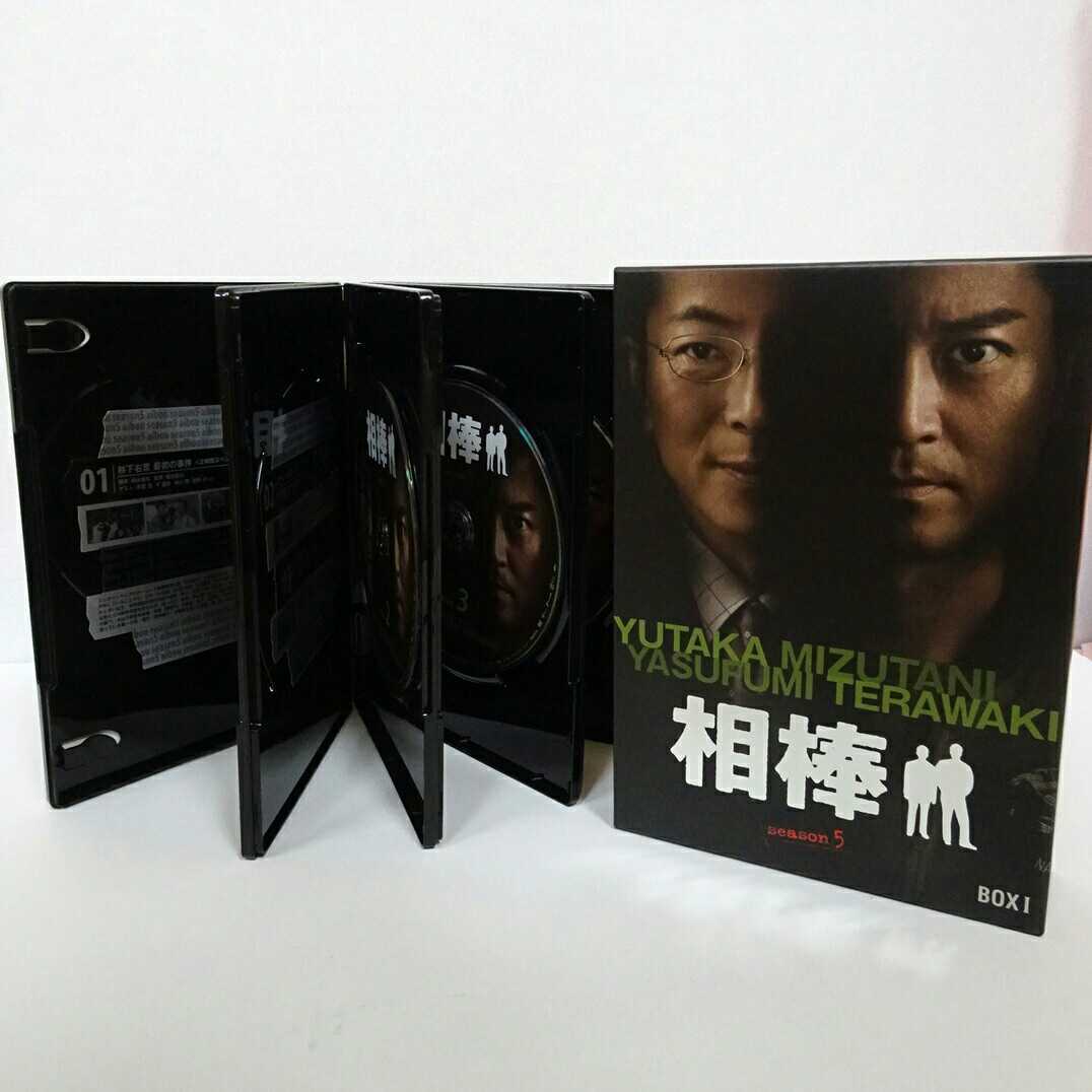Paypayフリマ 送料無料 匿名配送 中古 相棒 Season5 Boxi シーズン5 定価 Dvd5枚組 水谷豊 寺脇康文 テレ朝 A009 Paypayフリマ 送料無料 匿名配送 中古 相棒 Season5 Boxi シーズン5 定価 Dvd5枚組 水谷豊 寺脇康文 テレ朝 A009