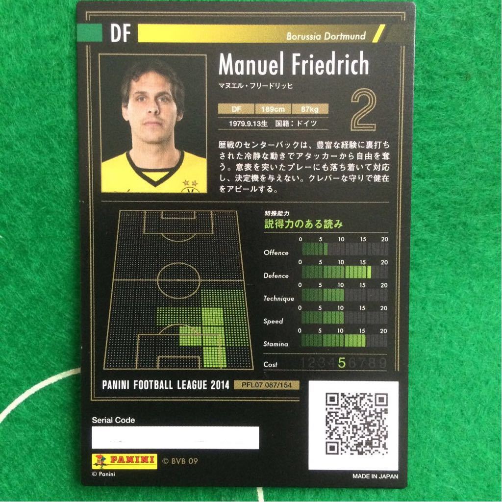 123)Panini Football League Borussia Dortmund 2 Manuel Friedrich マヌエル フリードリッヒ ボルシアドルトムント BVB ブンデス パニーニ_画像2